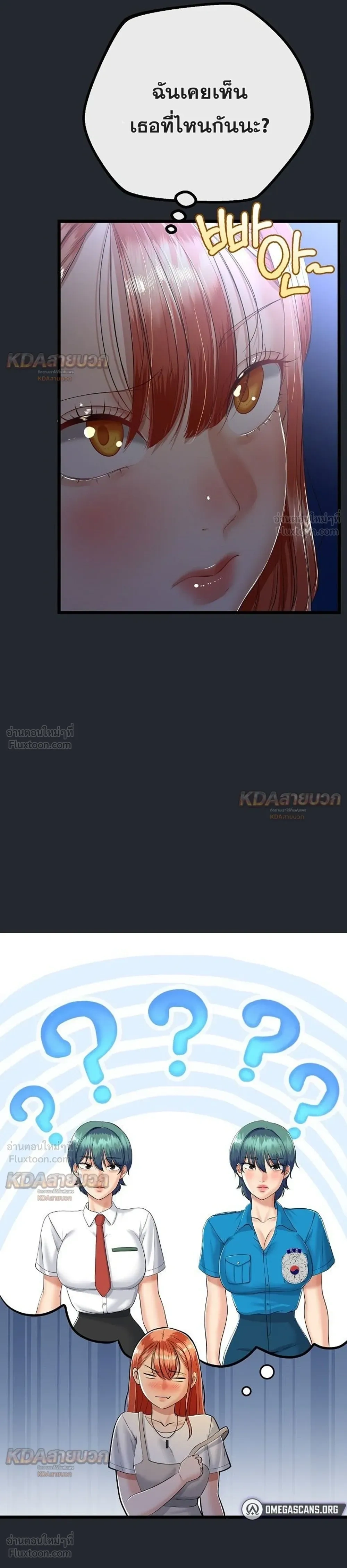 Doujin-Lc- อ่าน โดจิน มังฮวา เกาหลี ญี่ปุ่น จีน แปลไทย My First Love is My Stepmother รักแรกของผม คือ “แม่เลี้ยง” ตอนที่ 1 2 3 4 5 6 7 8 9 10 11 12 13 14 ฟรี ไม่มีโฆษณา อ่าน โดจิน Manhwa เกาหลี ญี่ปุ่น จีน เรามีครบ คัดมาให้เน้นๆ โดจิน 18+ รับประกันความฟินโดย  Doujin Lc