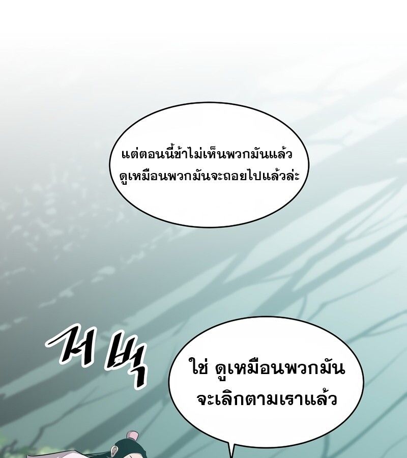 Manga-lc-com อ่านมังงะ อ่านการ์ตูน ออนไลน์ ฟรี The Best Martial Arts Instructor In The World ตอนที่ 1 2 3 4 5 6 7 8 9 10 11 12 13 14 ฟรี ไม่มีโฆษณา Manga-lc - อ่าน มังงะ อ่าน การ์ตูน ออนไลน์ อ่านมังงะ ฟรี
