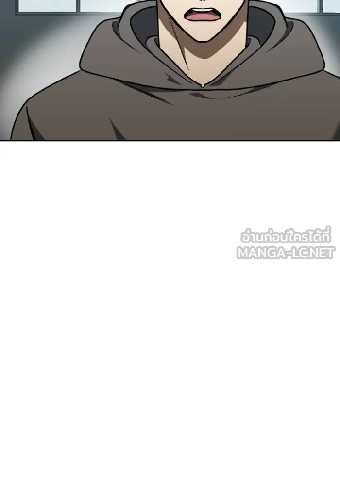 ราชาแห่งอ็อกทากอน ตอนที่ 97 รูปที่ 81