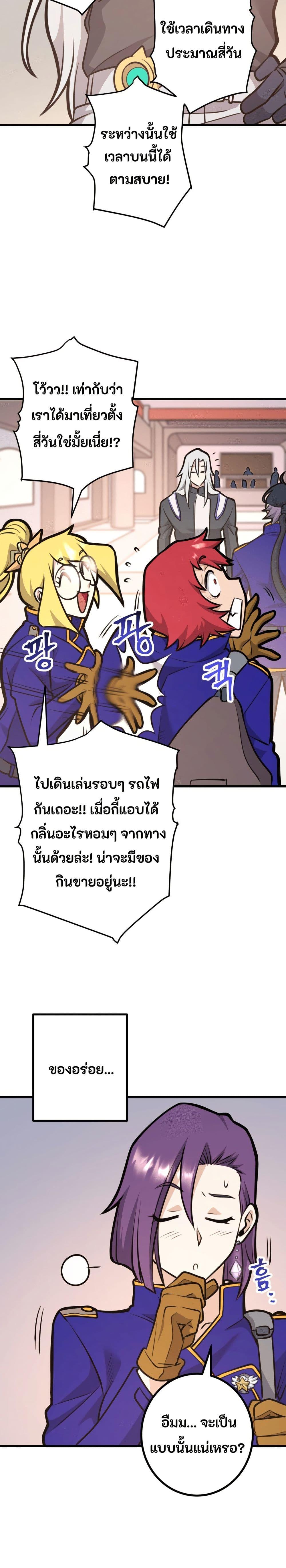 Manga-lc-com อ่านมังงะ อ่านการ์ตูน ออนไลน์ ฟรี Gigantic Rider in 1RM ตอนที่ 1 2 3 4 5 6 7 8 9 10 11 12 13 14 ฟรี ไม่มีโฆษณา Manga-lc - อ่าน มังงะ อ่าน การ์ตูน ออนไลน์ อ่านมังงะ ฟรี