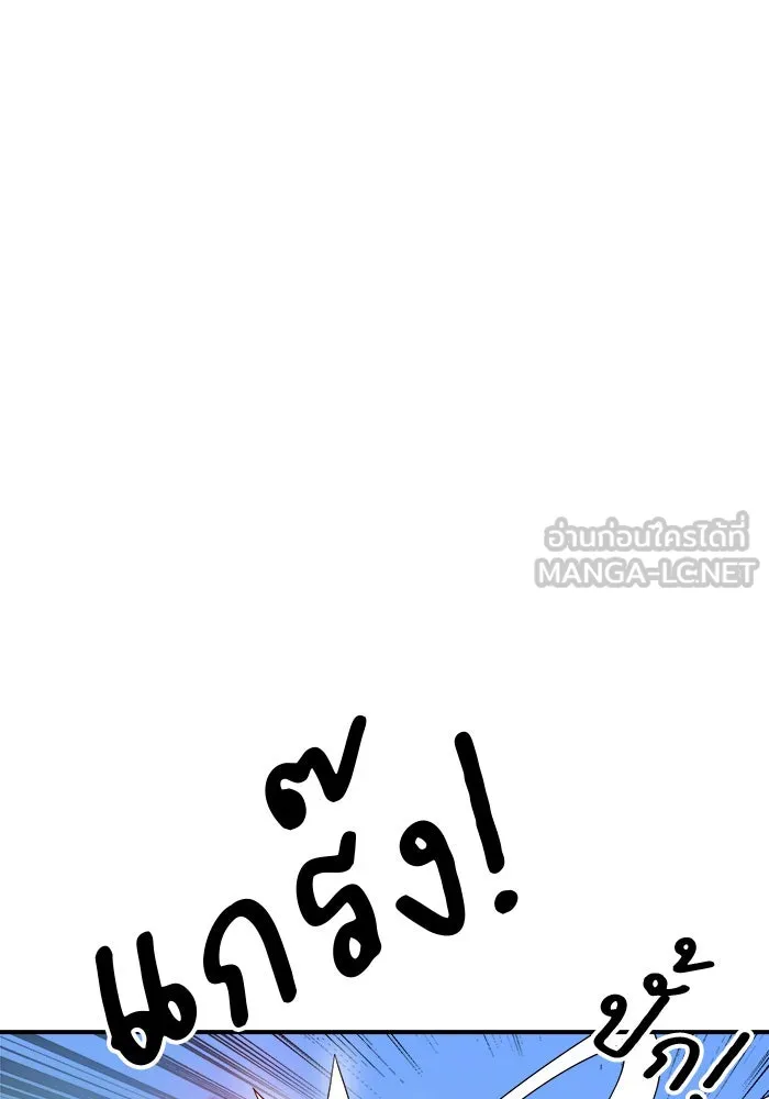 Double Click ตอนที่ 79 รูปที่ 153