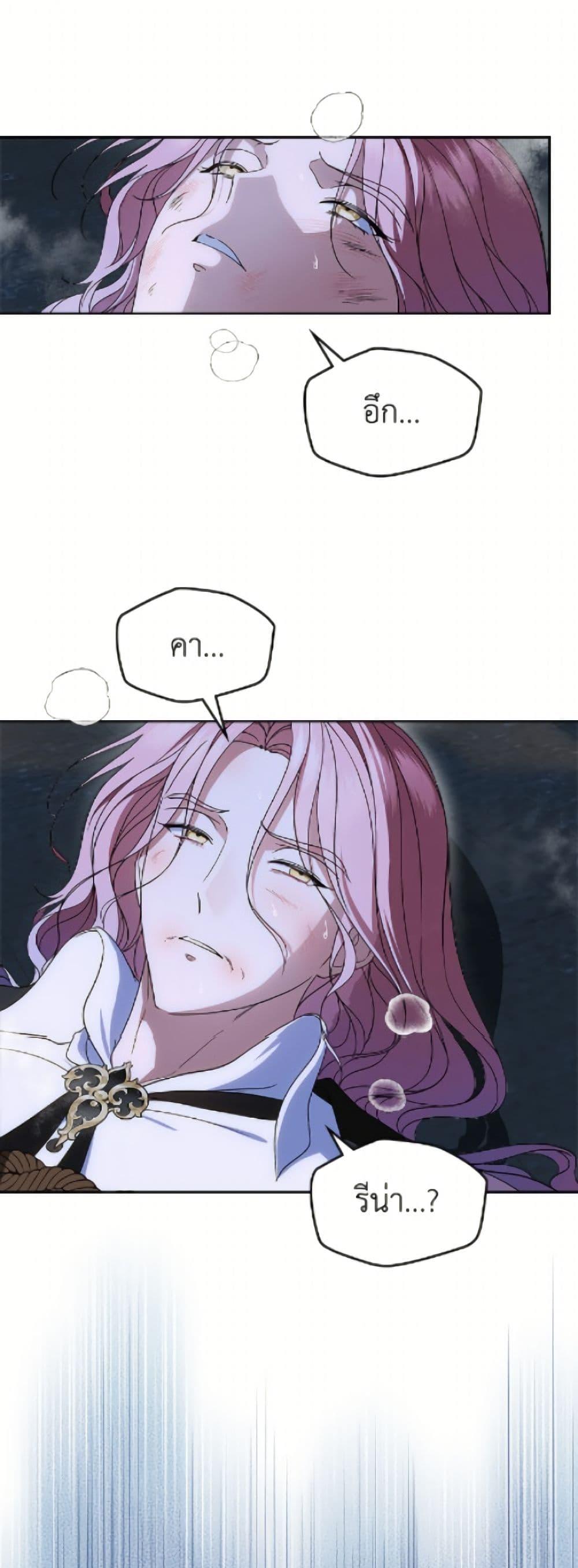 Manga-lc-com อ่านมังงะ อ่านการ์ตูน ออนไลน์ ฟรี I Stole the Heroine’s First Love ตอนที่ 1 2 3 4 5 6 7 8 9 10 11 12 13 14 ฟรี ไม่มีโฆษณา Manga-lc - อ่าน มังงะ อ่าน การ์ตูน ออนไลน์ อ่านมังงะ ฟรี