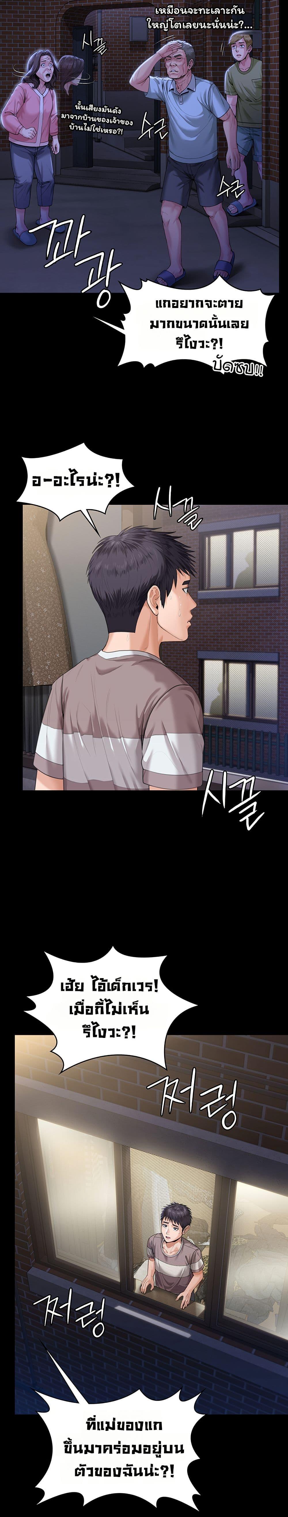 Doujin-Lc- อ่าน โดจิน มังฮวา เกาหลี ญี่ปุ่น จีน แปลไทย Protect You ตอนที่ 1 2 3 4 5 6 7 8 9 10 11 12 13 14 ฟรี ไม่มีโฆษณา อ่าน โดจิน Manhwa เกาหลี ญี่ปุ่น จีน เรามีครบ คัดมาให้เน้นๆ โดจิน 18+ รับประกันความฟินโดย  Doujin Lc