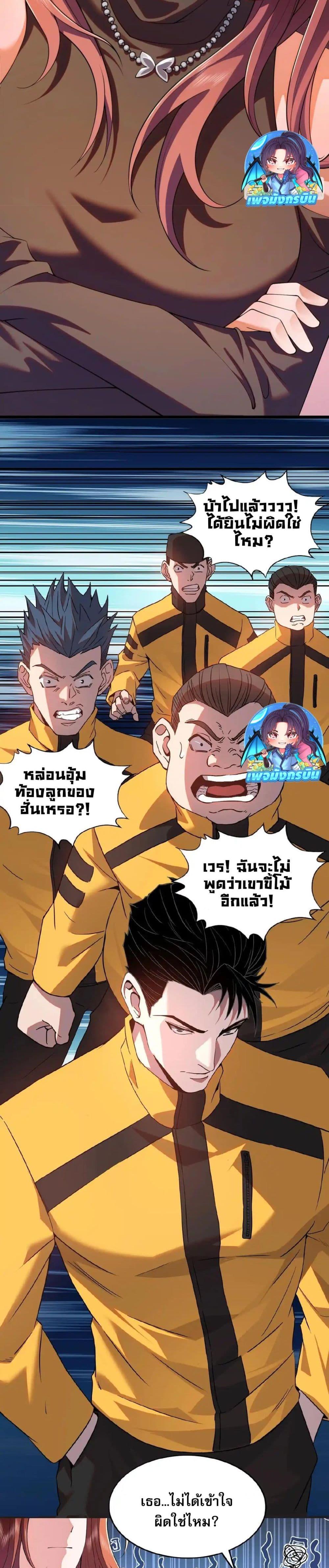 Manga-lc-com อ่านมังงะ อ่านการ์ตูน ออนไลน์ ฟรี Urban Dragon Revealed ตอนที่ 1 2 3 4 5 6 7 8 9 10 11 12 13 14 ฟรี ไม่มีโฆษณา Manga-lc - อ่าน มังงะ อ่าน การ์ตูน ออนไลน์ อ่านมังงะ ฟรี