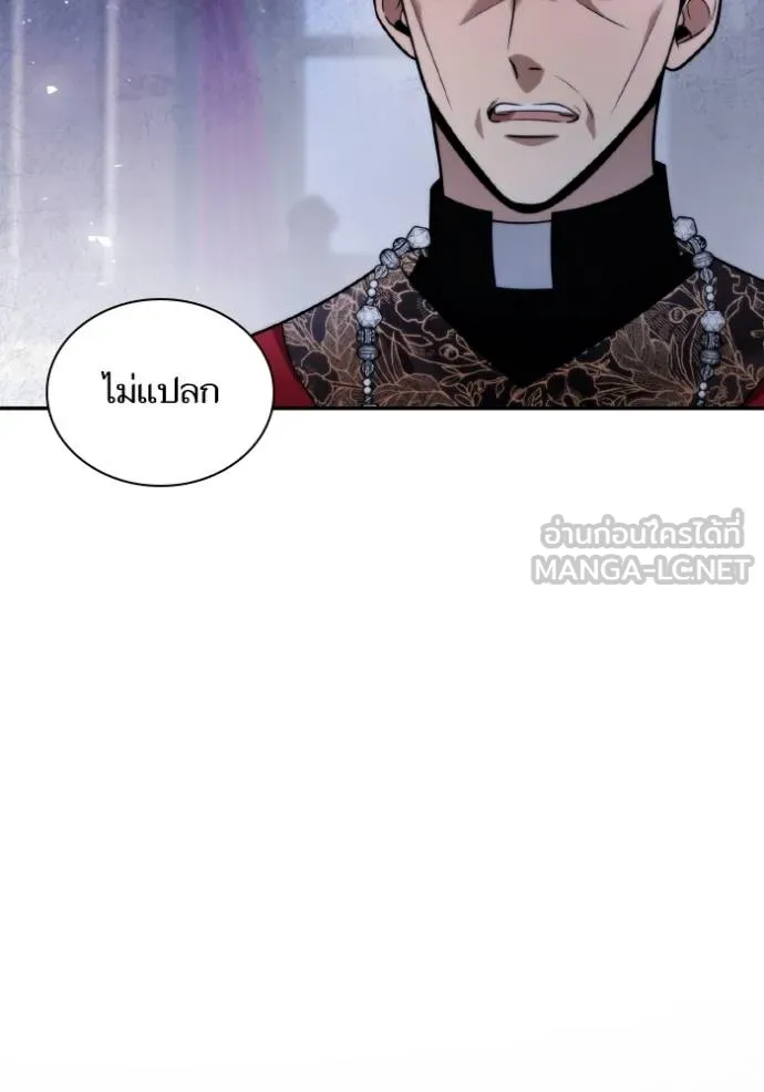 ชาตินี้น้องขอเป็น ตอนที่ 147 รูปที่ 108