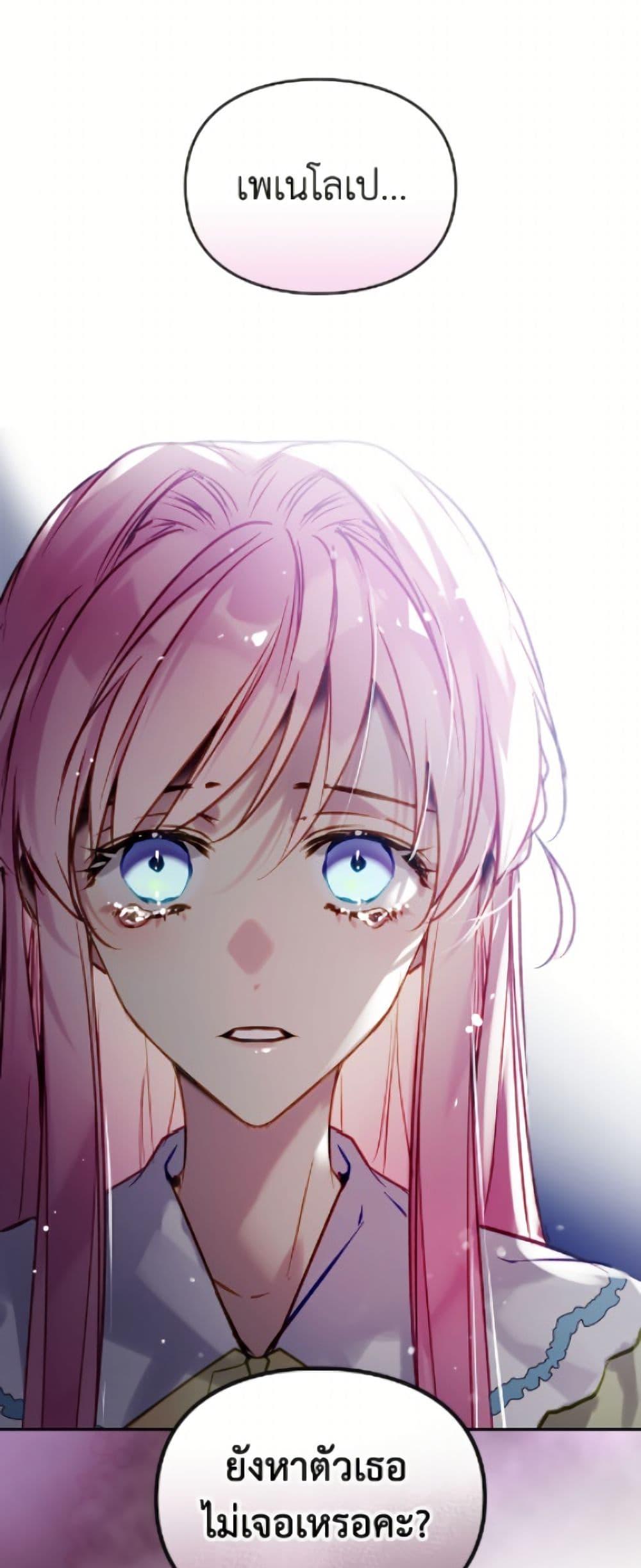 Manga-lc-com อ่านมังงะ อ่านการ์ตูน ออนไลน์ ฟรี Death Is The Only Ending For The Villainess ตอนที่ 1 2 3 4 5 6 7 8 9 10 11 12 13 14 ฟรี ไม่มีโฆษณา Manga-lc - อ่าน มังงะ อ่าน การ์ตูน ออนไลน์ อ่านมังงะ ฟรี