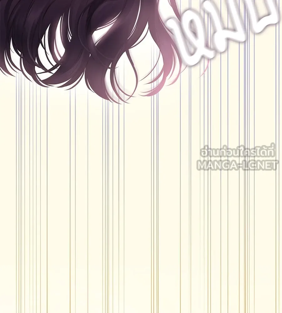 บาสเตียน ตอนที่ 7 รูปที่ 138