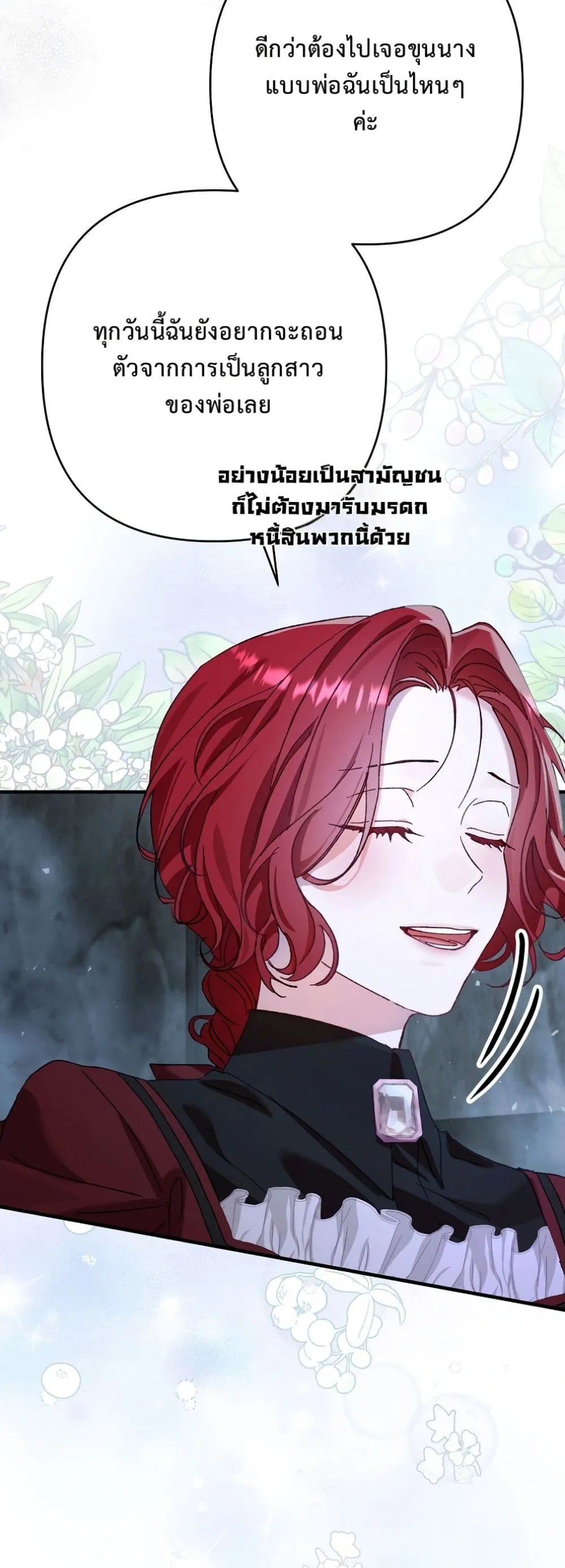 Manga-lc-com อ่านมังงะ อ่านการ์ตูน ออนไลน์ ฟรี I Faked a Pregnancy, but My Husband Returned ตอนที่ 1 2 3 4 5 6 7 8 9 10 11 12 13 14 ฟรี ไม่มีโฆษณา Manga-lc - อ่าน มังงะ อ่าน การ์ตูน ออนไลน์ อ่านมังงะ ฟรี