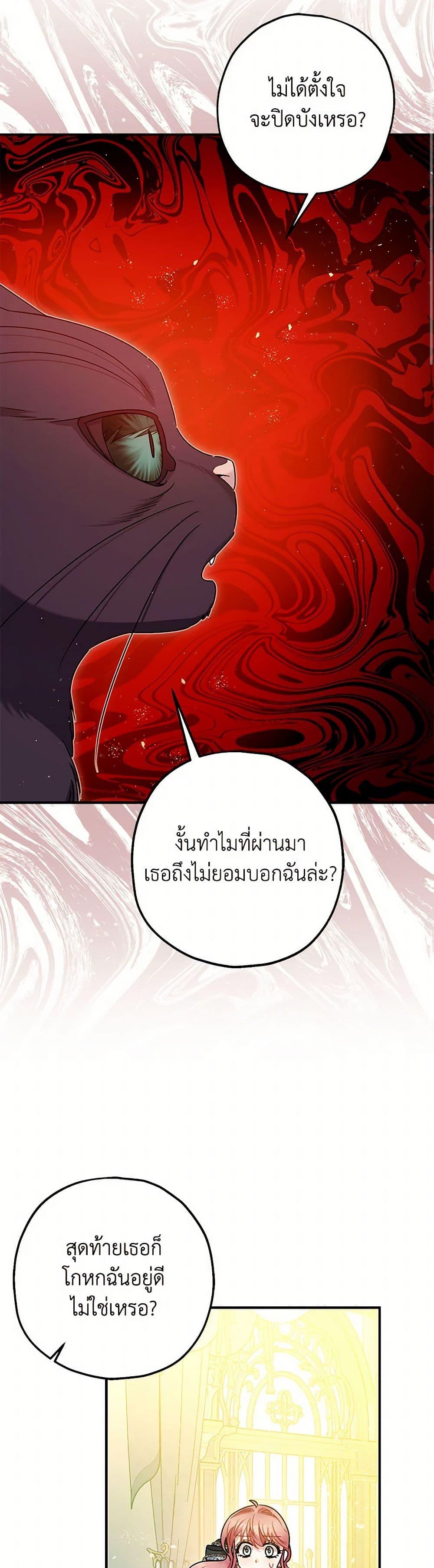 Manga-lc-com อ่านมังงะ อ่านการ์ตูน ออนไลน์ ฟรี The Tyrant’s Tranquilizer ตอนที่ 1 2 3 4 5 6 7 8 9 10 11 12 13 14 ฟรี ไม่มีโฆษณา Manga-lc - อ่าน มังงะ อ่าน การ์ตูน ออนไลน์ อ่านมังงะ ฟรี