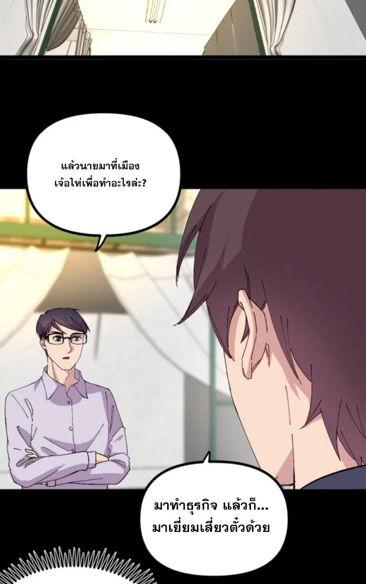 Manga-lc-com อ่านมังงะ อ่านการ์ตูน ออนไลน์ ฟรี Rebirth Back to 1983 to be a Millionaire ตอนที่ 1 2 3 4 5 6 7 8 9 10 11 12 13 14 ฟรี ไม่มีโฆษณา Manga-lc - อ่าน มังงะ อ่าน การ์ตูน ออนไลน์ อ่านมังงะ ฟรี