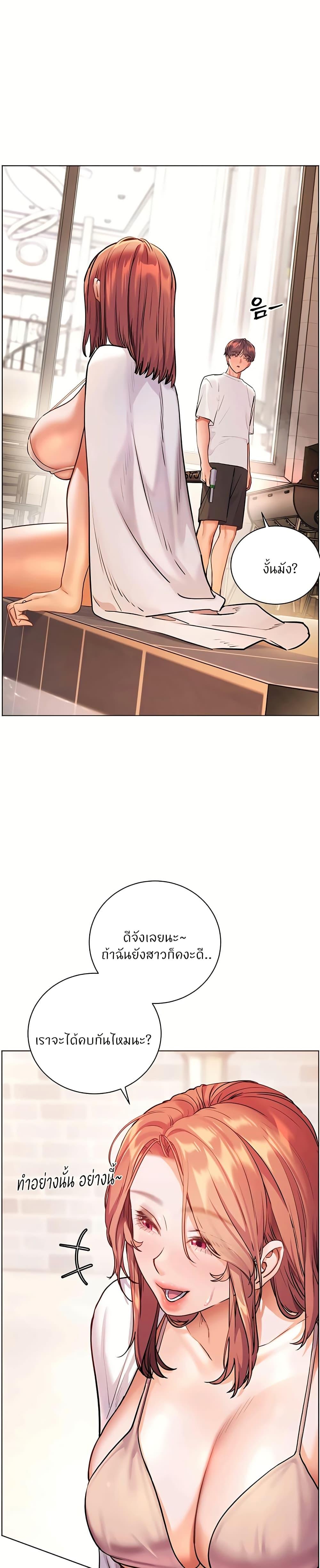 Doujin-Lc- อ่าน โดจิน มังฮวา เกาหลี ญี่ปุ่น จีน แปลไทย Teacher’s Efforts ตอนที่ 1 2 3 4 5 6 7 8 9 10 11 12 13 14 ฟรี ไม่มีโฆษณา อ่าน โดจิน Manhwa เกาหลี ญี่ปุ่น จีน เรามีครบ คัดมาให้เน้นๆ โดจิน 18+ รับประกันความฟินโดย  Doujin Lc