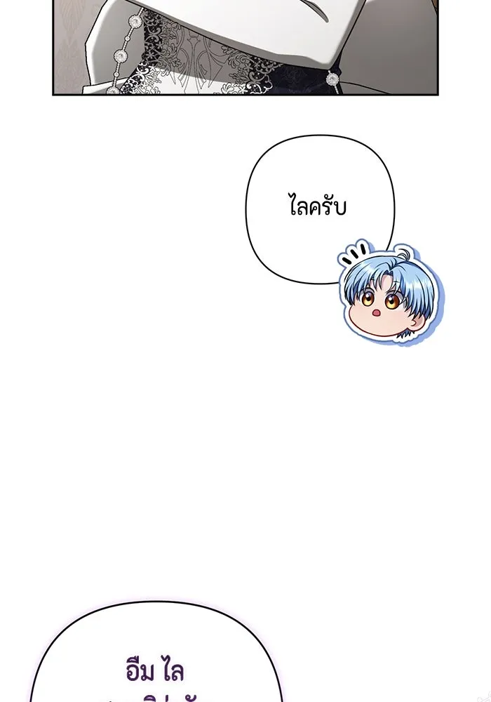 ละครชีวิตลิขิตรัก ตอนที่ 25 รูปที่ 67