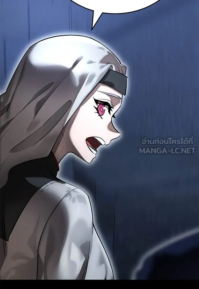 ยมราชลงทัณฑ์ ตอนที่ 85 รูปที่ 2