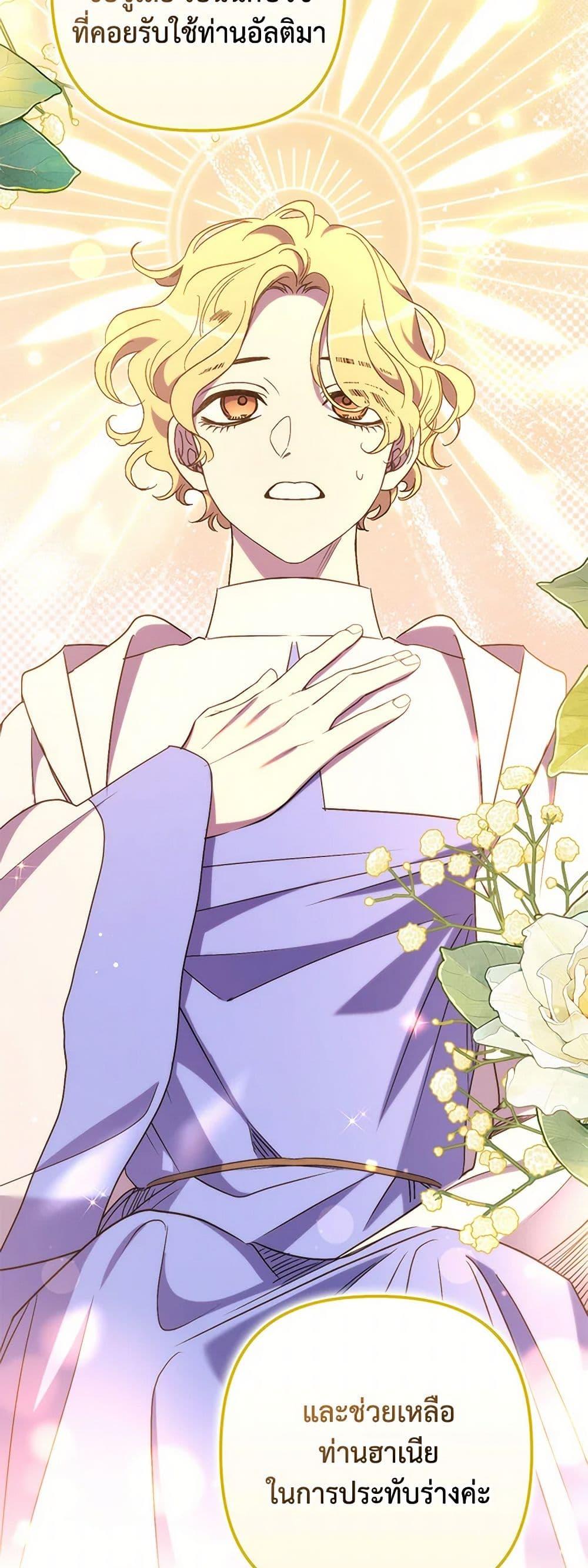 Manga-lc-com อ่านมังงะ อ่านการ์ตูน ออนไลน์ ฟรี I’m Dead, But the Hero Went Crazy ตอนที่ 1 2 3 4 5 6 7 8 9 10 11 12 13 14 ฟรี ไม่มีโฆษณา Manga-lc - อ่าน มังงะ อ่าน การ์ตูน ออนไลน์ อ่านมังงะ ฟรี