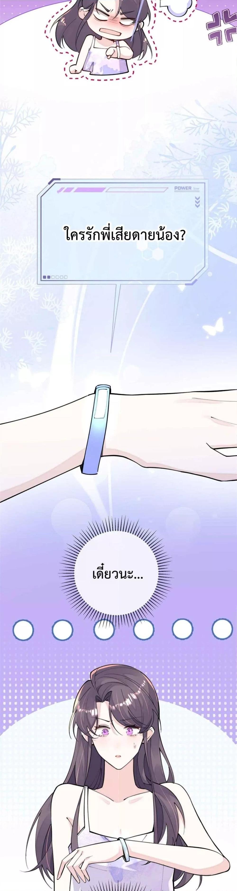 Manga-lc-com อ่านมังงะ อ่านการ์ตูน ออนไลน์ ฟรี MyMarriageWas ตอนที่ 1 2 3 4 5 6 7 8 9 10 11 12 13 14 ฟรี ไม่มีโฆษณา Manga-lc - อ่าน มังงะ อ่าน การ์ตูน ออนไลน์ อ่านมังงะ ฟรี