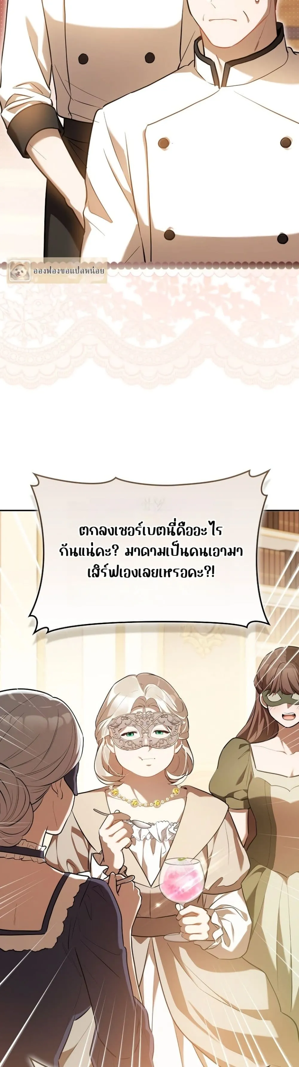 Manga-lc-com อ่านมังงะ อ่านการ์ตูน ออนไลน์ ฟรี Marked as the Tyrant’s Daughter-in-Law ตอนที่ 1 2 3 4 5 6 7 8 9 10 11 12 13 14 ฟรี ไม่มีโฆษณา Manga-lc - อ่าน มังงะ อ่าน การ์ตูน ออนไลน์ อ่านมังงะ ฟรี