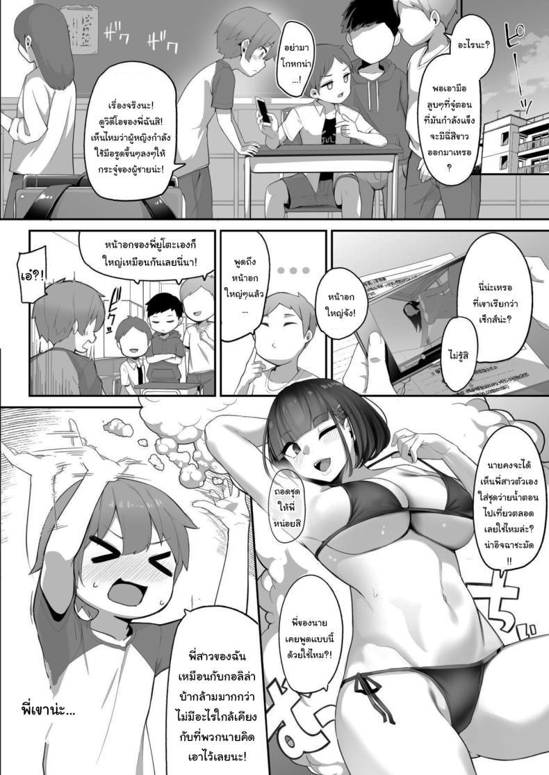 Doujin-Lc- อ่าน โดจิน มังฮวา เกาหลี ญี่ปุ่น จีน แปลไทย ครอบครัวของผมไม่เหมือนใคร [Jajujo (Jovejun.)] Boku to Gasatsu na Onee no Seiyoku Shori Seikatsu Me and My Tactless Older Sister's Sexual Gratification Life ตอนที่ 1 2 3 4 5 6 7 8 9 10 11 12 13 14 ฟรี ไม่มีโฆษณา อ่าน โดจิน Manhwa เกาหลี ญี่ปุ่น จีน เรามีครบ คัดมาให้เน้นๆ โดจิน 18+ รับประกันความฟินโดย  Doujin Lc