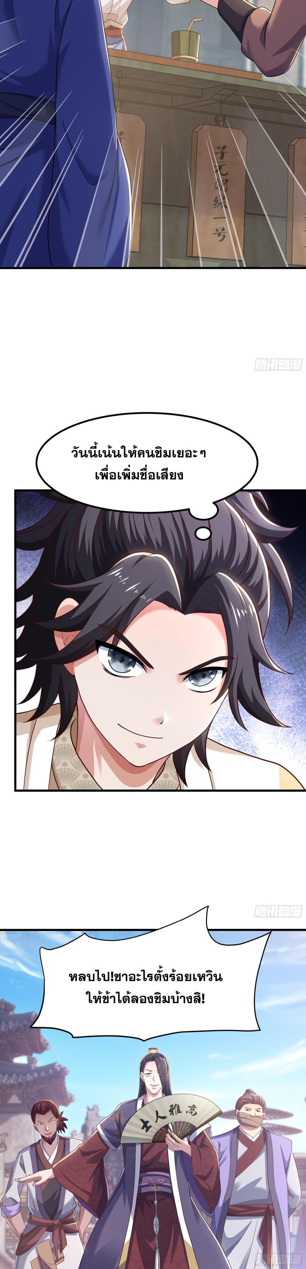 Manga-lc-com อ่านมังงะ อ่านการ์ตูน ออนไลน์ ฟรี Reborn as the Strongest Wu Dalang in the Water Margin World ตอนที่ 1 2 3 4 5 6 7 8 9 10 11 12 13 14 ฟรี ไม่มีโฆษณา Manga-lc - อ่าน มังงะ อ่าน การ์ตูน ออนไลน์ อ่านมังงะ ฟรี