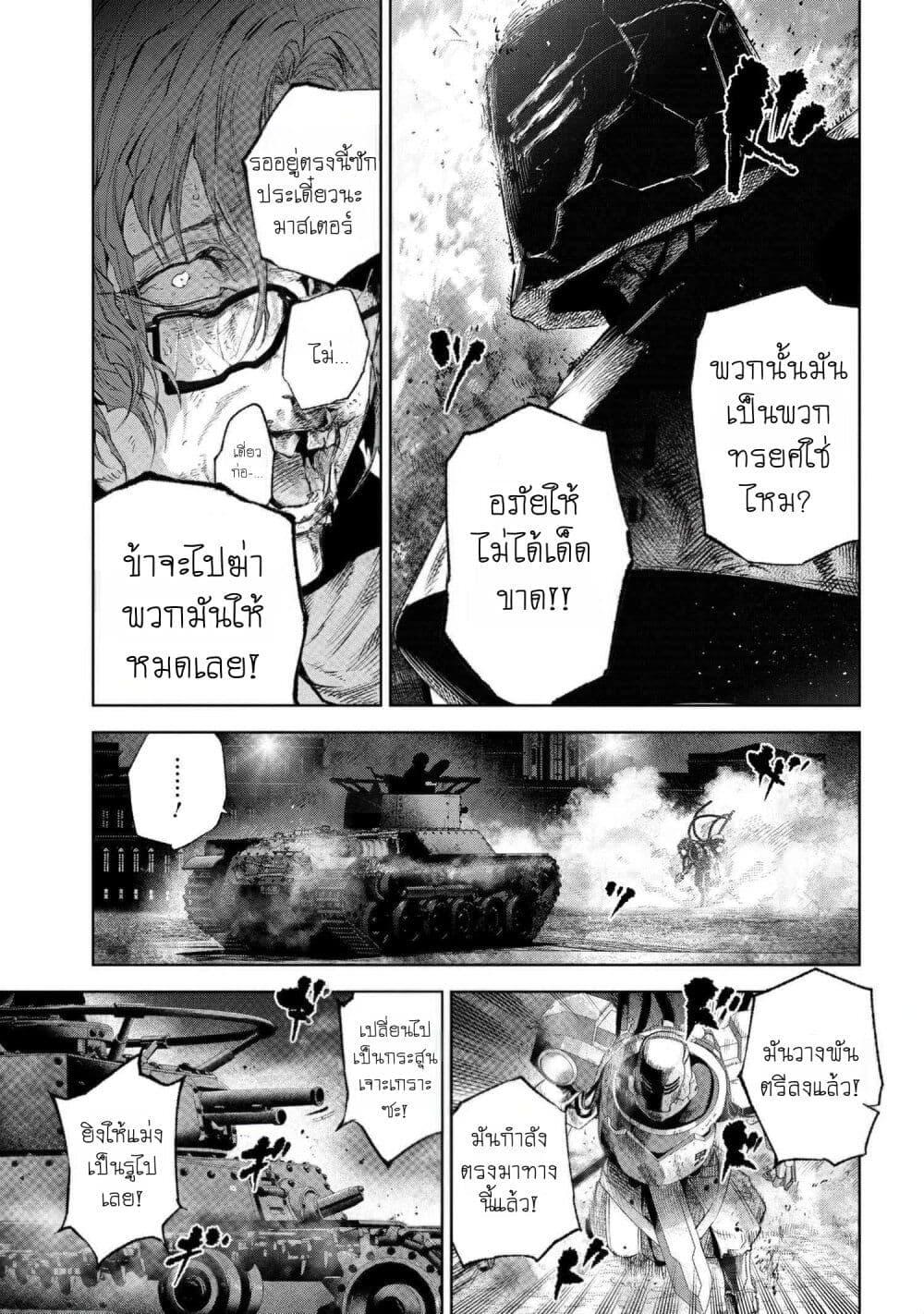 Manga-lc-com อ่านมังงะ อ่านการ์ตูน ออนไลน์ ฟรี FateType Redline ตอนที่ 1 2 3 4 5 6 7 8 9 10 11 12 13 14 ฟรี ไม่มีโฆษณา Manga-lc - อ่าน มังงะ อ่าน การ์ตูน ออนไลน์ อ่านมังงะ ฟรี