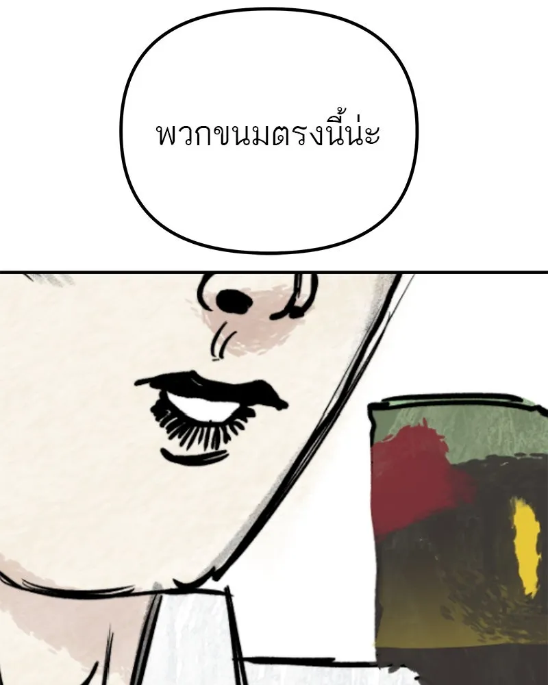 สี่สาวชาวกี ตอนที่ 7 โรงเรียนที่เพิ่งเคยไป (2) รูปที่ 116