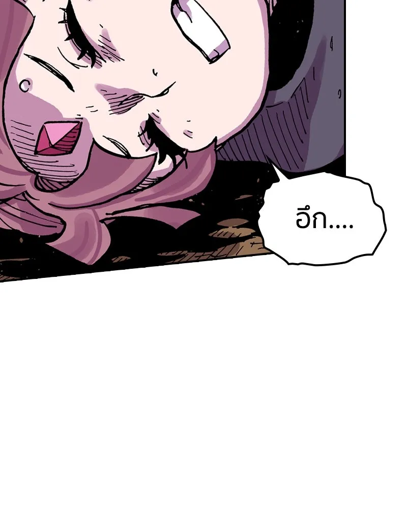 เคลวาเทส อสูรจอมราชัน ตอนที่ 39 คำสาบานของมกุฎราชกุมารี (2) รูปที่ 22