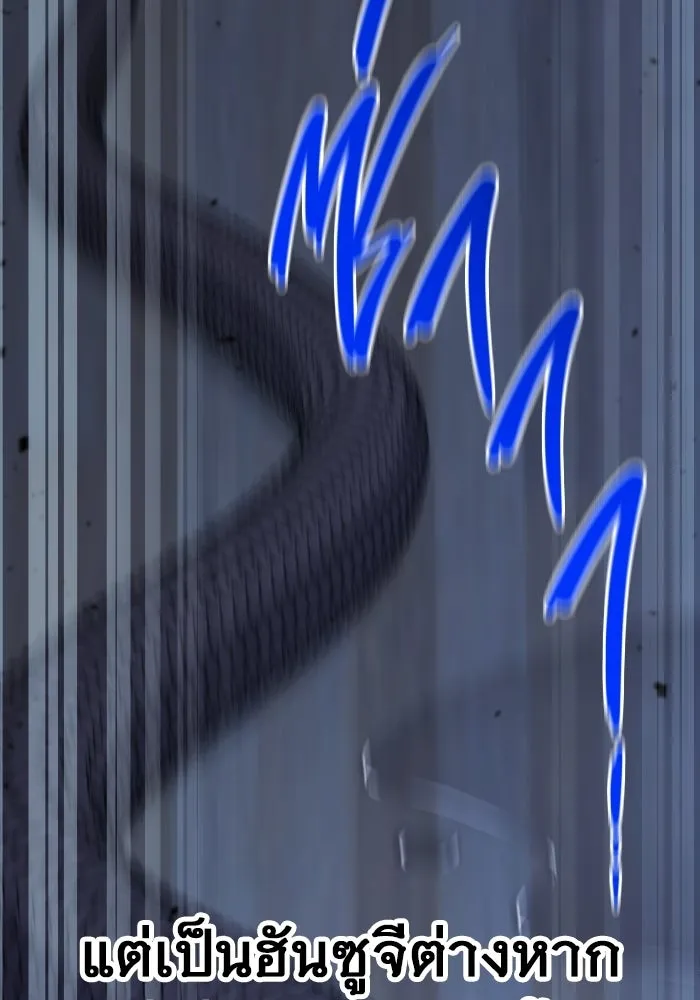 ราชินีนักบู๊ ตอนที่ 74 รูปที่ 100