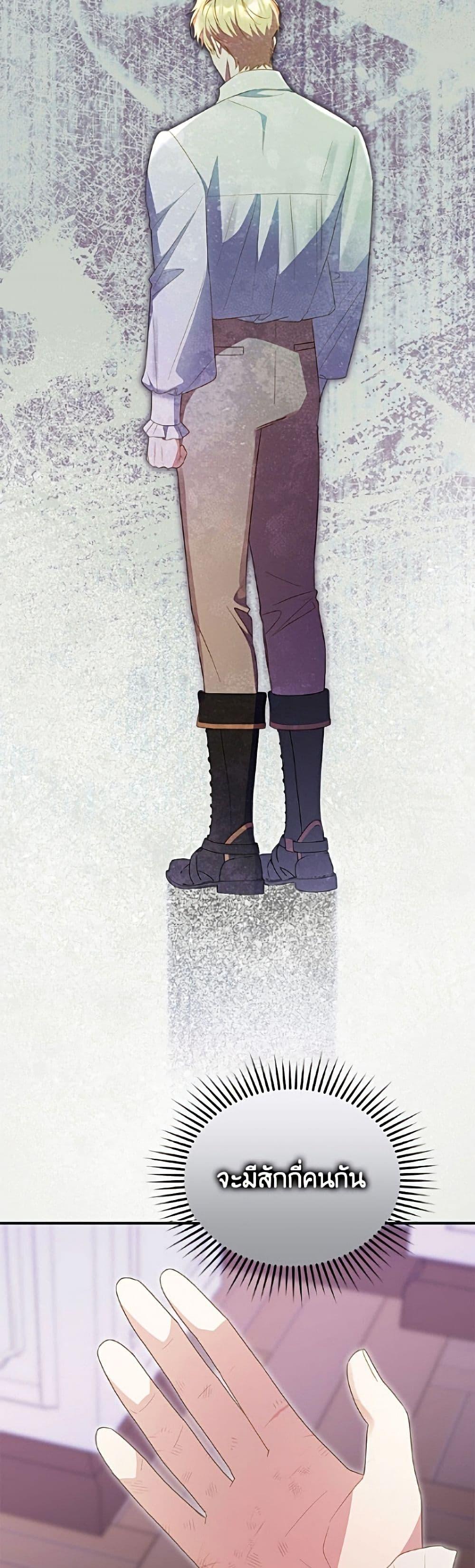 Manga-lc-com อ่านมังงะ อ่านการ์ตูน ออนไลน์ ฟรี The Villainess Captured the Grand Duke ตอนที่ 1 2 3 4 5 6 7 8 9 10 11 12 13 14 ฟรี ไม่มีโฆษณา Manga-lc - อ่าน มังงะ อ่าน การ์ตูน ออนไลน์ อ่านมังงะ ฟรี