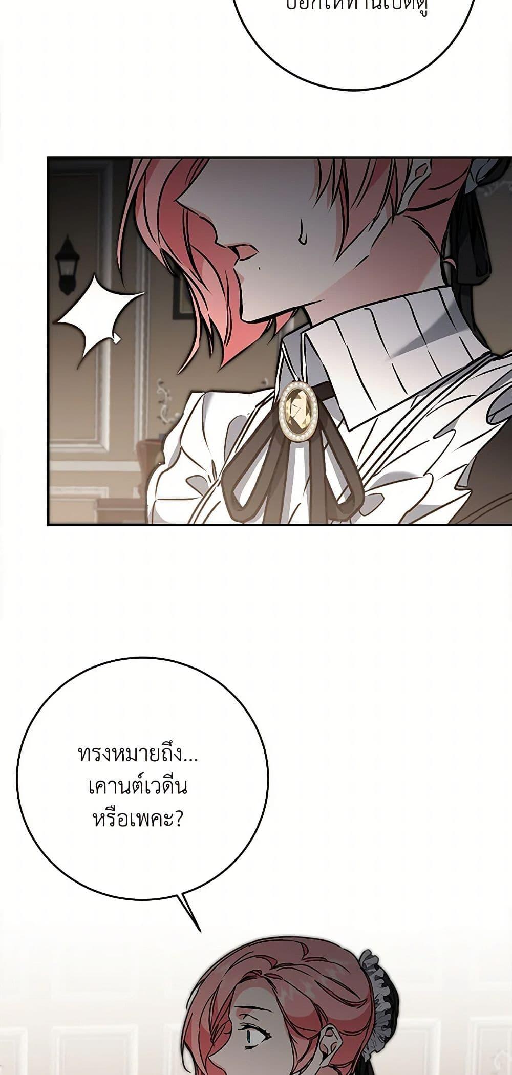 Manga-lc-com อ่านมังงะ อ่านการ์ตูน ออนไลน์ ฟรี I’ve Become the Villainous Empress of a Novel ตอนที่ 1 2 3 4 5 6 7 8 9 10 11 12 13 14 ฟรี ไม่มีโฆษณา Manga-lc - อ่าน มังงะ อ่าน การ์ตูน ออนไลน์ อ่านมังงะ ฟรี