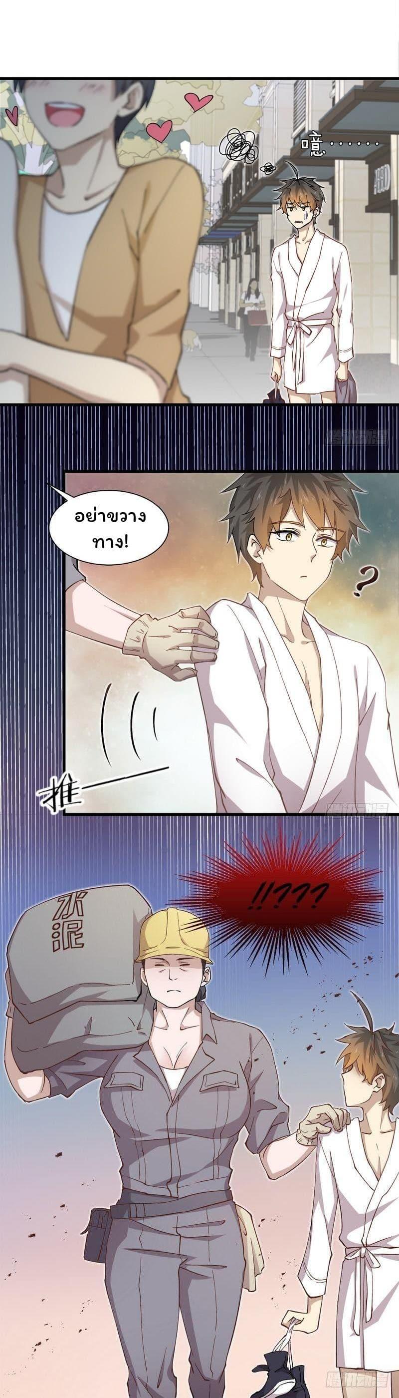 Manga-lc-com อ่านมังงะ อ่านการ์ตูน ออนไลน์ ฟรี Immortal Swordsman in the Reverse World ตอนที่ 1 2 3 4 5 6 7 8 9 10 11 12 13 14 ฟรี ไม่มีโฆษณา Manga-lc - อ่าน มังงะ อ่าน การ์ตูน ออนไลน์ อ่านมังงะ ฟรี