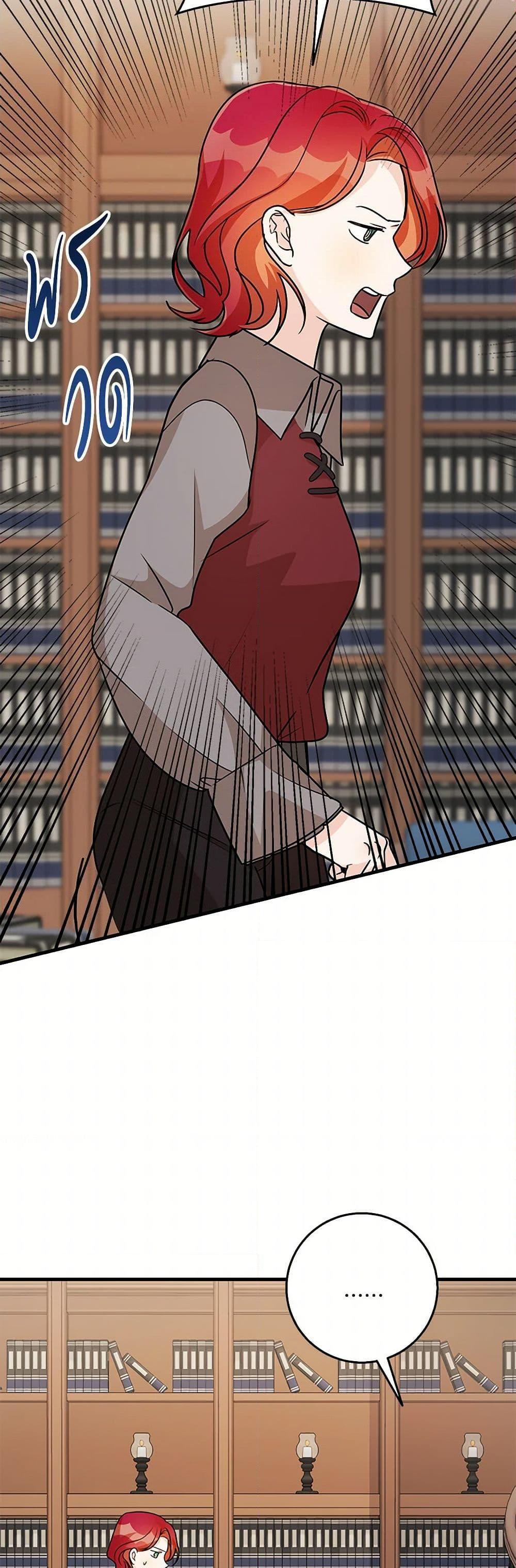 Manga-lc-com อ่านมังงะ อ่านการ์ตูน ออนไลน์ ฟรี Till Divorce Do Us Part! ตอนที่ 1 2 3 4 5 6 7 8 9 10 11 12 13 14 ฟรี ไม่มีโฆษณา Manga-lc - อ่าน มังงะ อ่าน การ์ตูน ออนไลน์ อ่านมังงะ ฟรี