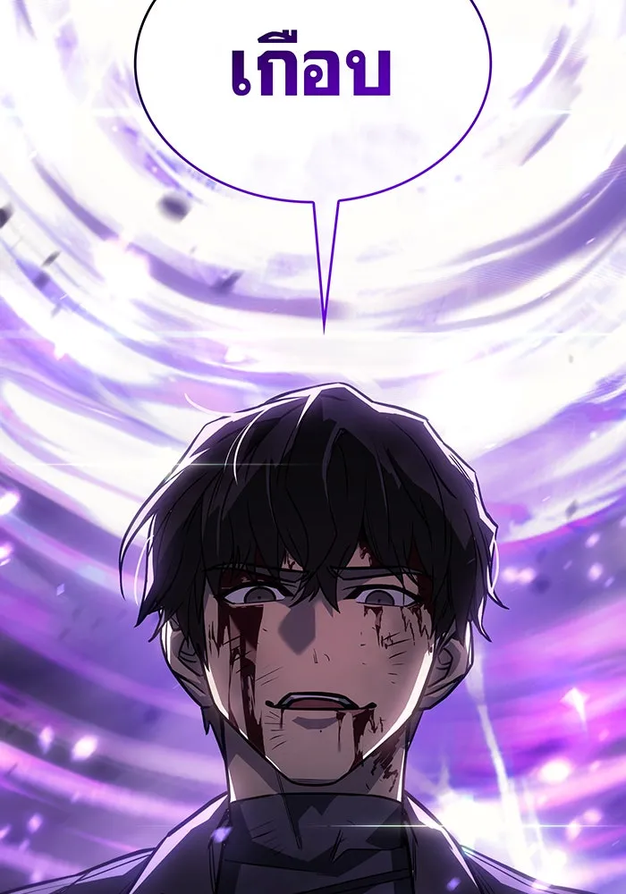 เกิดใหม่พร้อมพลังแห่งราชัน ตอนที่ 23 รูปที่ 28