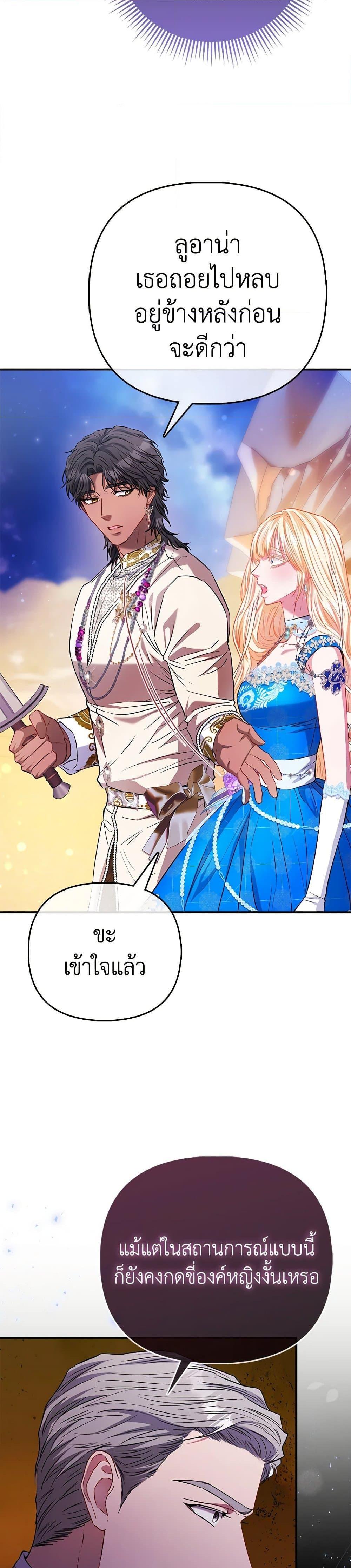 Manga-lc-com อ่านมังงะ อ่านการ์ตูน ออนไลน์ ฟรี I’m the Princess of All ตอนที่ 1 2 3 4 5 6 7 8 9 10 11 12 13 14 ฟรี ไม่มีโฆษณา Manga-lc - อ่าน มังงะ อ่าน การ์ตูน ออนไลน์ อ่านมังงะ ฟรี