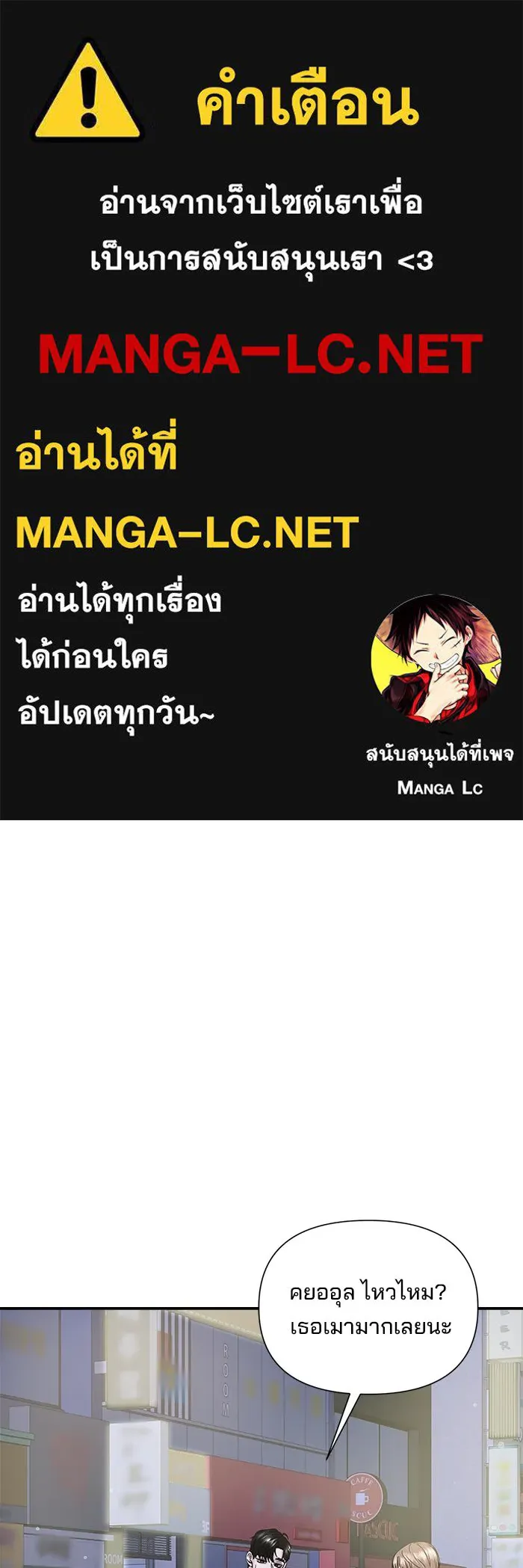 สามีที่ไม่ได้ขอ ตอนที่ 9 รูปที่ 1