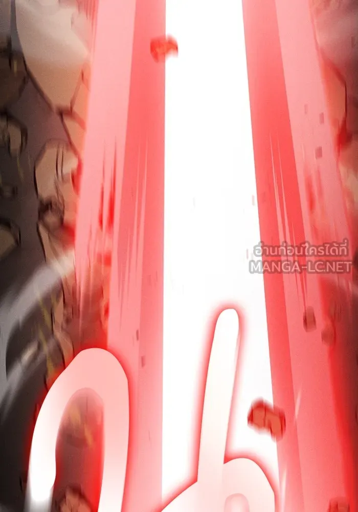 นักดาบอัจฉริยะจากอะคาเดมี ตอนที่ 25 รูปที่ 132