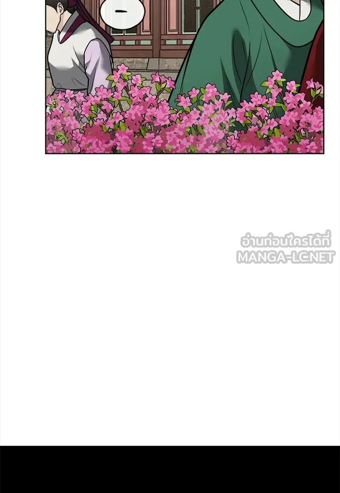 ความลับของสาวร่างทรง ตอนที่ 54 รูปที่ 45