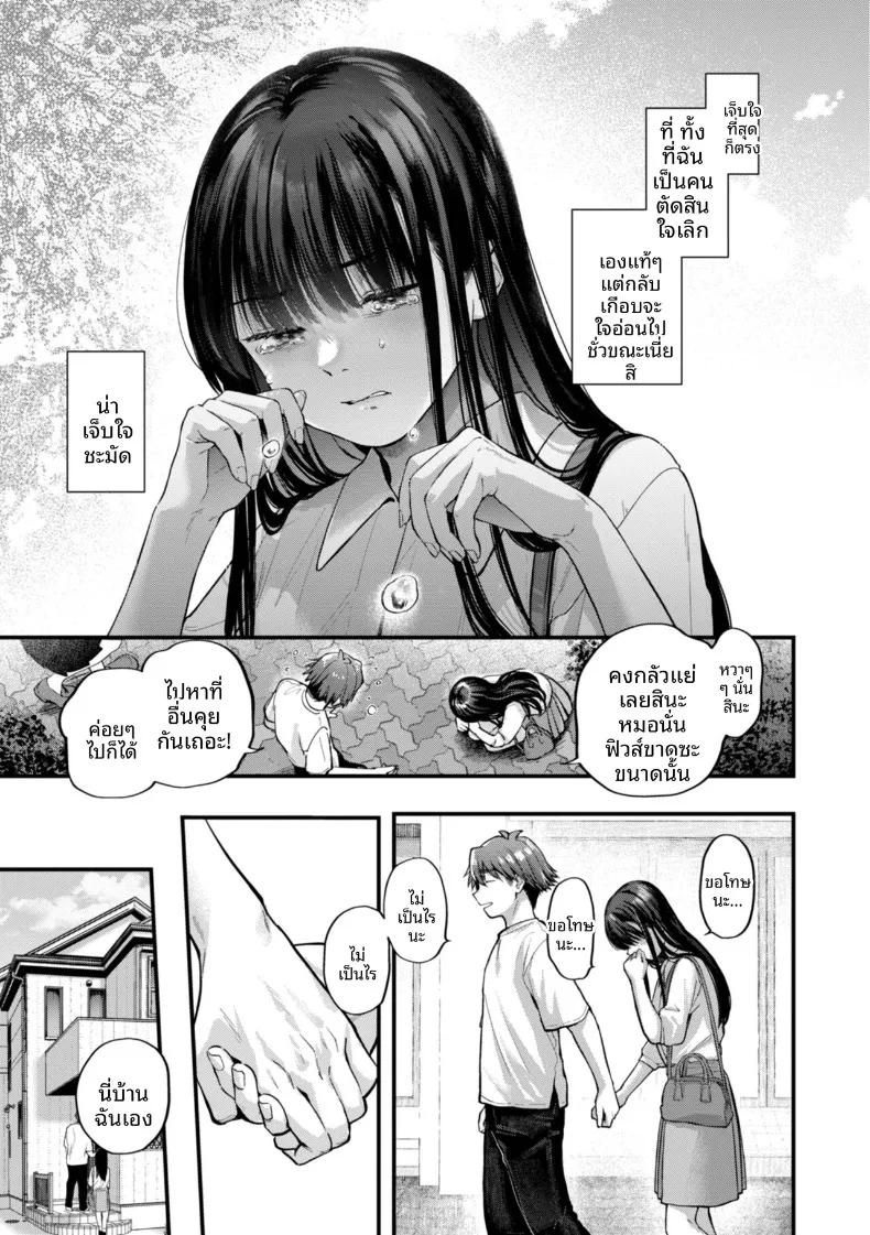 Doujin-Lc- อ่าน โดจิน มังฮวา เกาหลี ญี่ปุ่น จีน แปลไทย ความคลุมเครืออันหวานซึ้ง (Gosaiji) ตอนที่ 1 2 3 4 5 6 7 8 9 10 11 12 13 14 ฟรี ไม่มีโฆษณา อ่าน โดจิน Manhwa เกาหลี ญี่ปุ่น จีน เรามีครบ คัดมาให้เน้นๆ โดจิน 18+ รับประกันความฟินโดย  Doujin Lc