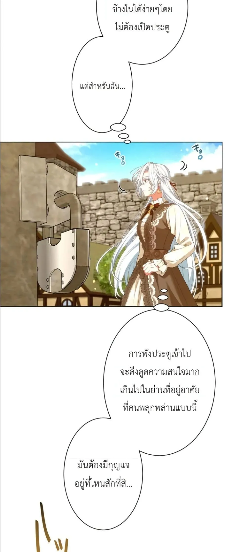 Manga-lc-com อ่านมังงะ อ่านการ์ตูน ออนไลน์ ฟรี Behold The Perfect Villainess ตอนที่ 1 2 3 4 5 6 7 8 9 10 11 12 13 14 ฟรี ไม่มีโฆษณา Manga-lc - อ่าน มังงะ อ่าน การ์ตูน ออนไลน์ อ่านมังงะ ฟรี