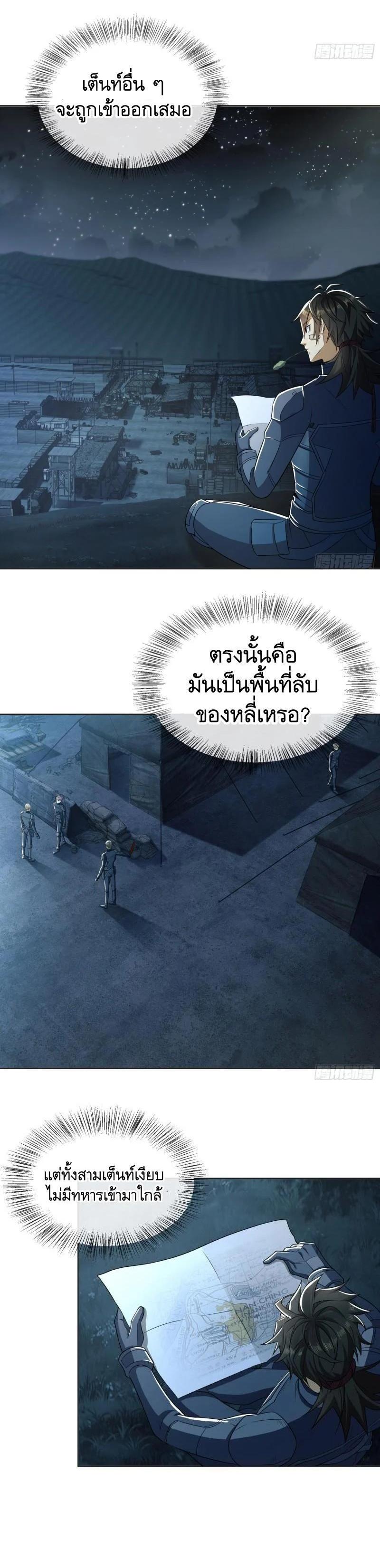 Manga-lc-com อ่านมังงะ อ่านการ์ตูน ออนไลน์ ฟรี The First Order ตอนที่ 1 2 3 4 5 6 7 8 9 10 11 12 13 14 ฟรี ไม่มีโฆษณา Manga-lc - อ่าน มังงะ อ่าน การ์ตูน ออนไลน์ อ่านมังงะ ฟรี