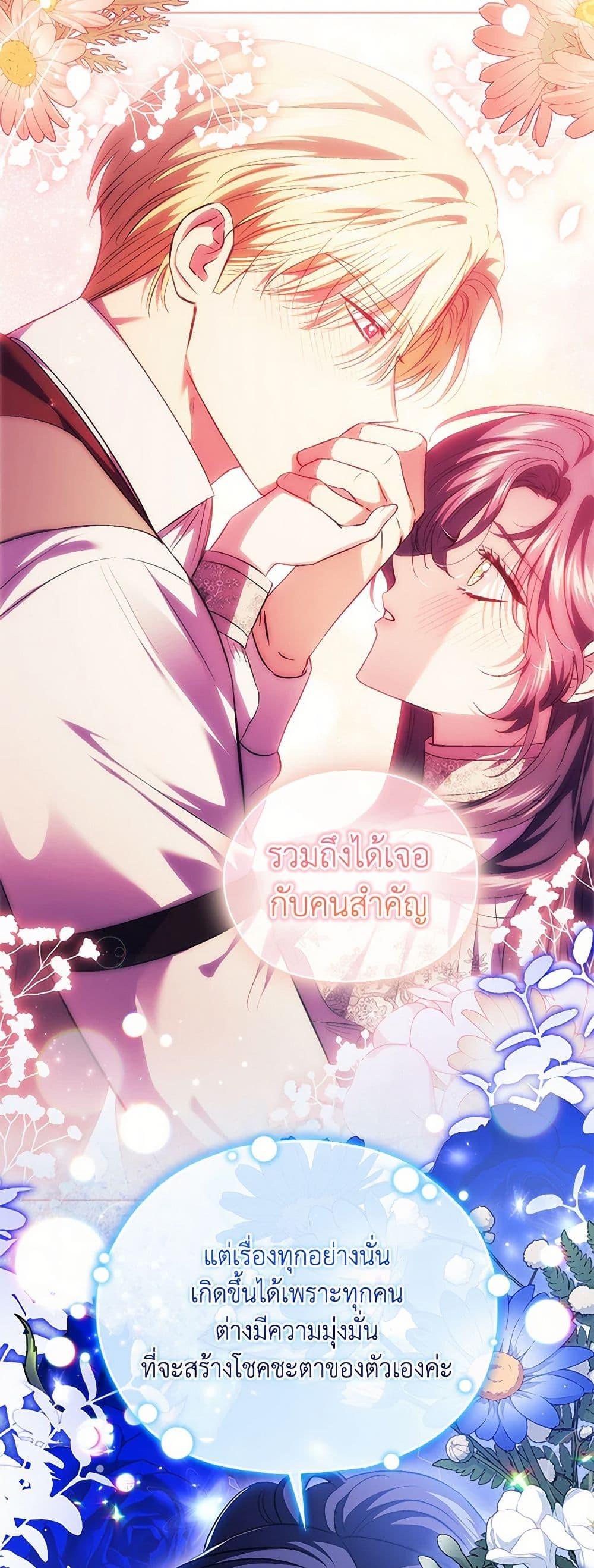 Manga-lc-com อ่านมังงะ อ่านการ์ตูน ออนไลน์ ฟรี I Don’t Trust My Twin Sister Series ตอนที่ 1 2 3 4 5 6 7 8 9 10 11 12 13 14 ฟรี ไม่มีโฆษณา Manga-lc - อ่าน มังงะ อ่าน การ์ตูน ออนไลน์ อ่านมังงะ ฟรี