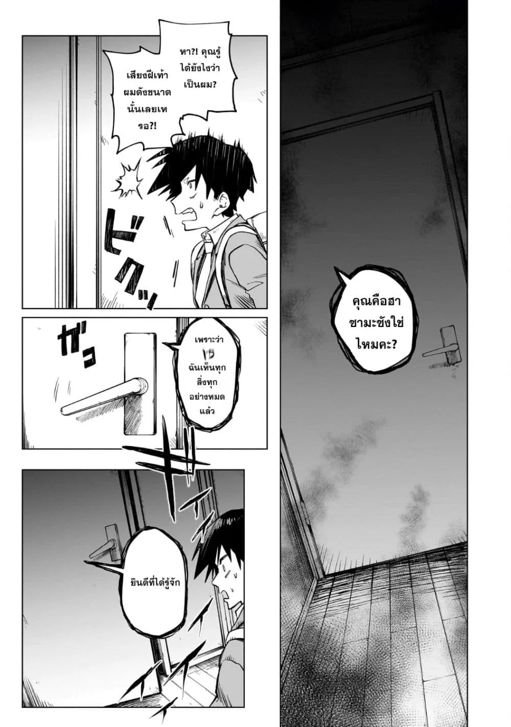 Manga-lc-com อ่านมังงะ อ่านการ์ตูน ออนไลน์ ฟรี Kudan no Ken ni tsuite ตอนที่ 1 2 3 4 5 6 7 8 9 10 11 12 13 14 ฟรี ไม่มีโฆษณา Manga-lc - อ่าน มังงะ อ่าน การ์ตูน ออนไลน์ อ่านมังงะ ฟรี