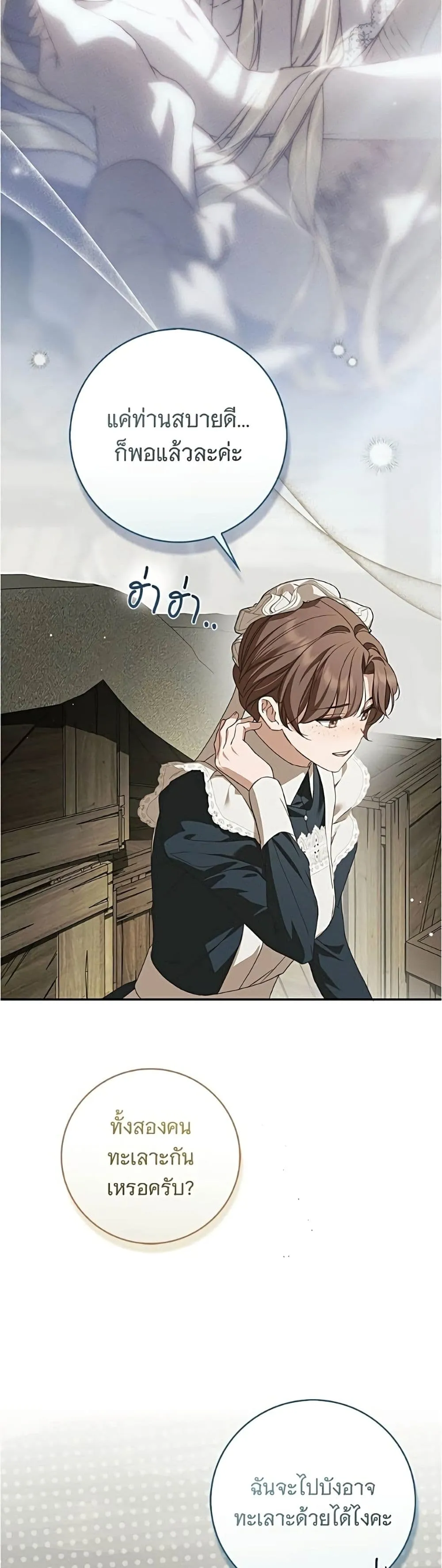 Manga-lc-com อ่านมังงะ อ่านการ์ตูน ออนไลน์ ฟรี The Count’s Secret Maid ตอนที่ 1 2 3 4 5 6 7 8 9 10 11 12 13 14 ฟรี ไม่มีโฆษณา Manga-lc - อ่าน มังงะ อ่าน การ์ตูน ออนไลน์ อ่านมังงะ ฟรี