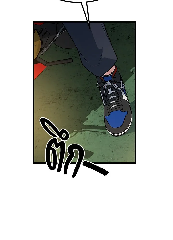 ราชาลานประลอง ตอนที่ 4 รูปที่ 164