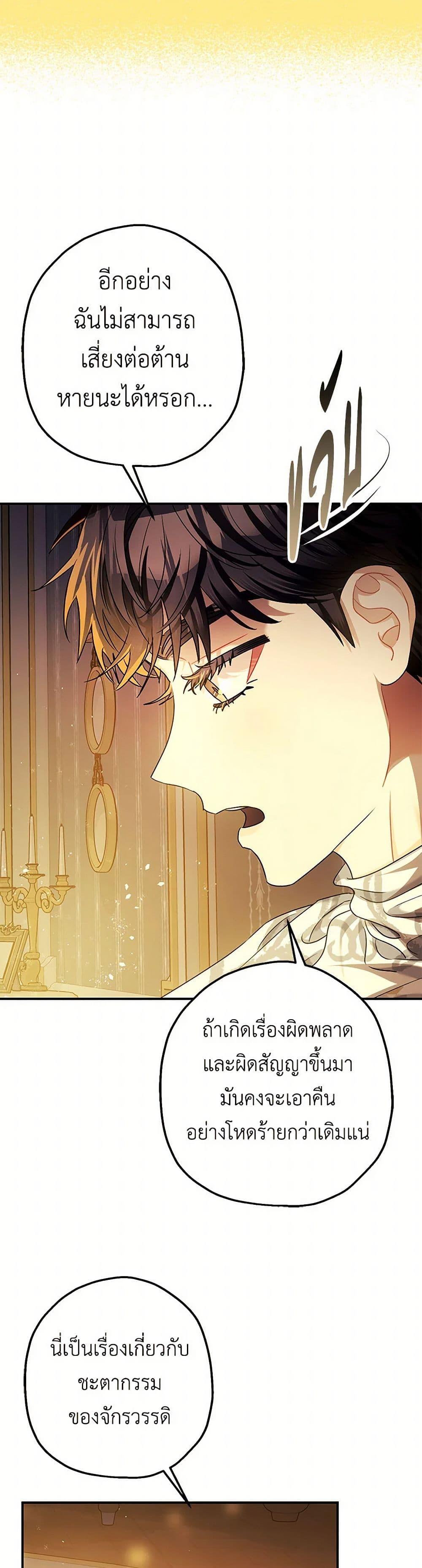 Manga-lc-com อ่านมังงะ อ่านการ์ตูน ออนไลน์ ฟรี The Tyrant’s Tranquilizer ตอนที่ 1 2 3 4 5 6 7 8 9 10 11 12 13 14 ฟรี ไม่มีโฆษณา Manga-lc - อ่าน มังงะ อ่าน การ์ตูน ออนไลน์ อ่านมังงะ ฟรี