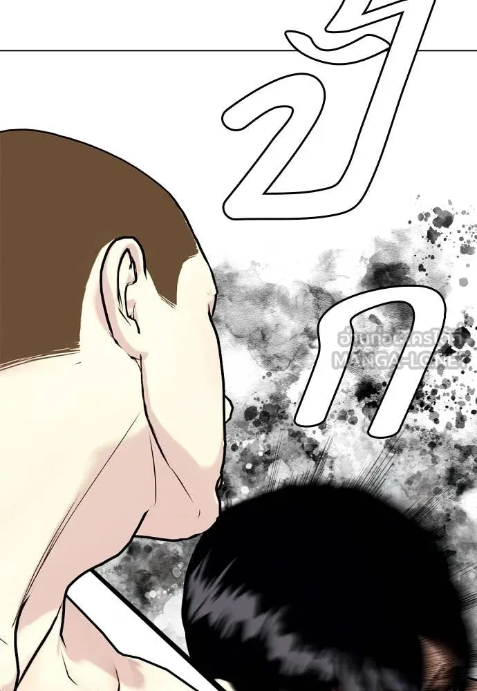 หมาหัวเน่า ตอนที่ 155 รูปที่ 114