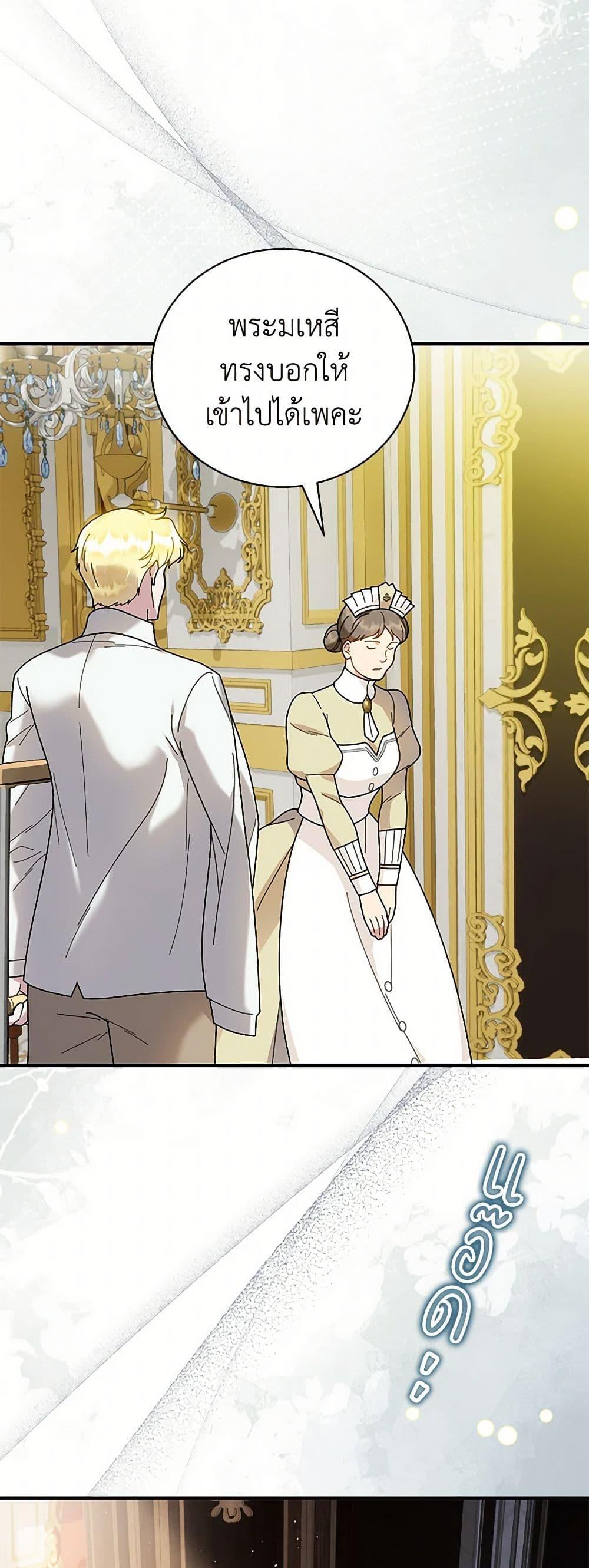Manga-lc-com อ่านมังงะ อ่านการ์ตูน ออนไลน์ ฟรี Golden Light Gratia, The Child Loved By God ตอนที่ 1 2 3 4 5 6 7 8 9 10 11 12 13 14 ฟรี ไม่มีโฆษณา Manga-lc - อ่าน มังงะ อ่าน การ์ตูน ออนไลน์ อ่านมังงะ ฟรี