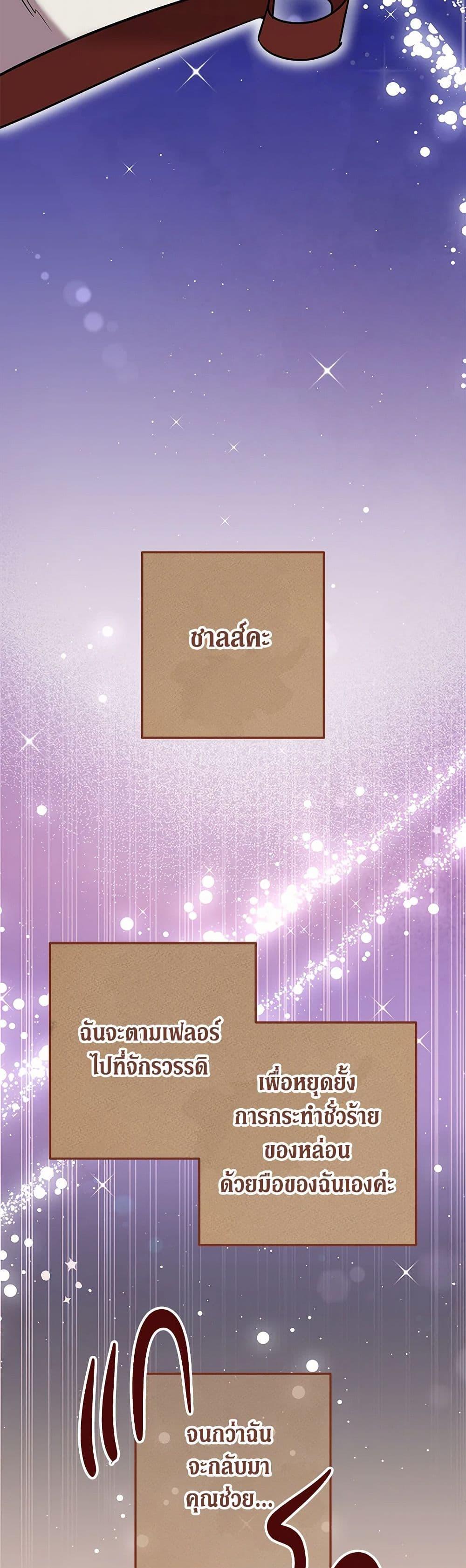 Manga-lc-com อ่านมังงะ อ่านการ์ตูน ออนไลน์ ฟรี Can’t Go Too Far With the Unrelenting Duke ตอนที่ 1 2 3 4 5 6 7 8 9 10 11 12 13 14 ฟรี ไม่มีโฆษณา Manga-lc - อ่าน มังงะ อ่าน การ์ตูน ออนไลน์ อ่านมังงะ ฟรี