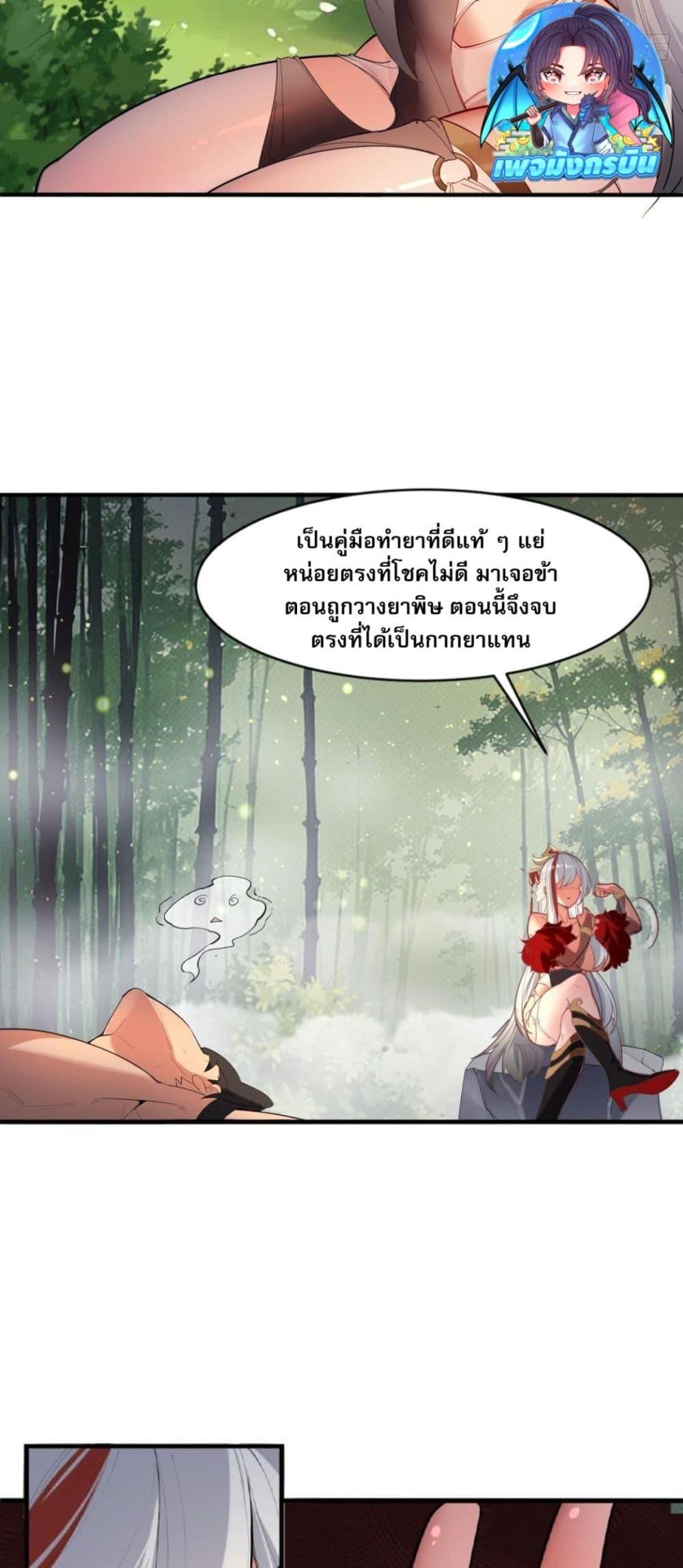 Manga-lc-com อ่านมังงะ อ่านการ์ตูน ออนไลน์ ฟรี The Leader of the Evil Cult Stayed By My Side and Watched Me Practice Secretly ตอนที่ 1 2 3 4 5 6 7 8 9 10 11 12 13 14 ฟรี ไม่มีโฆษณา Manga-lc - อ่าน มังงะ อ่าน การ์ตูน ออนไลน์ อ่านมังงะ ฟรี