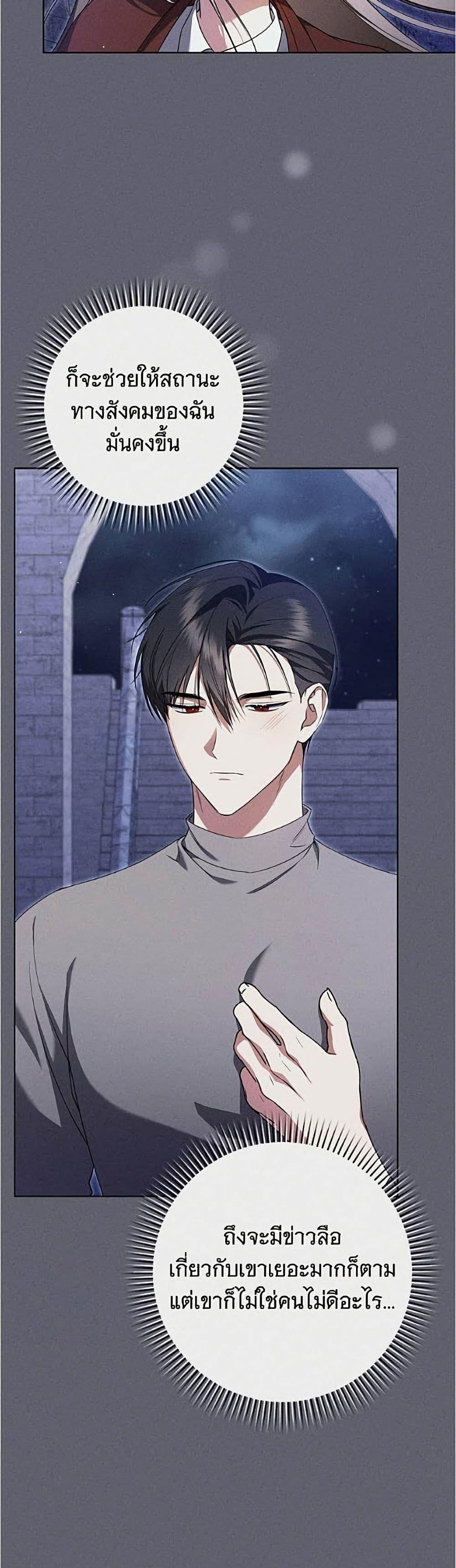Manga-lc-com อ่านมังงะ อ่านการ์ตูน ออนไลน์ ฟรี All I Want is My Dream Home ตอนที่ 1 2 3 4 5 6 7 8 9 10 11 12 13 14 ฟรี ไม่มีโฆษณา Manga-lc - อ่าน มังงะ อ่าน การ์ตูน ออนไลน์ อ่านมังงะ ฟรี
