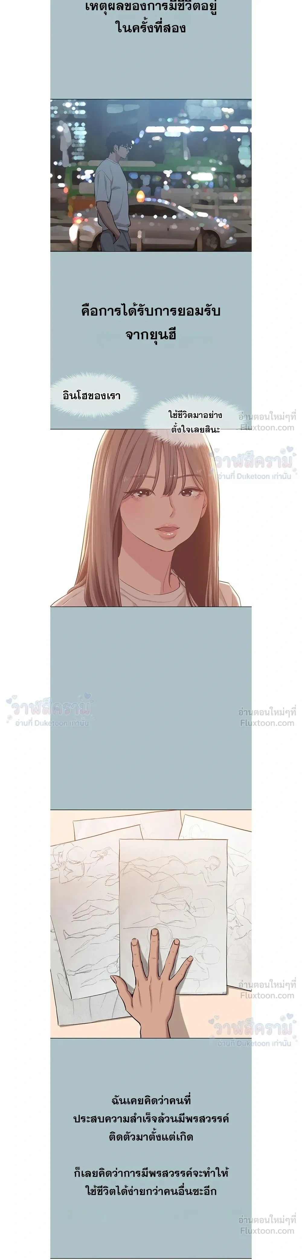 Doujin-Lc- อ่าน โดจิน มังฮวา เกาหลี ญี่ปุ่น จีน แปลไทย Sorry I Have No Thoughts of Dating ขอโทษทีนะ ฉันยังไม่สนเรื่องแฟน ตอนที่ 1 2 3 4 5 6 7 8 9 10 11 12 13 14 ฟรี ไม่มีโฆษณา อ่าน โดจิน Manhwa เกาหลี ญี่ปุ่น จีน เรามีครบ คัดมาให้เน้นๆ โดจิน 18+ รับประกันความฟินโดย  Doujin Lc