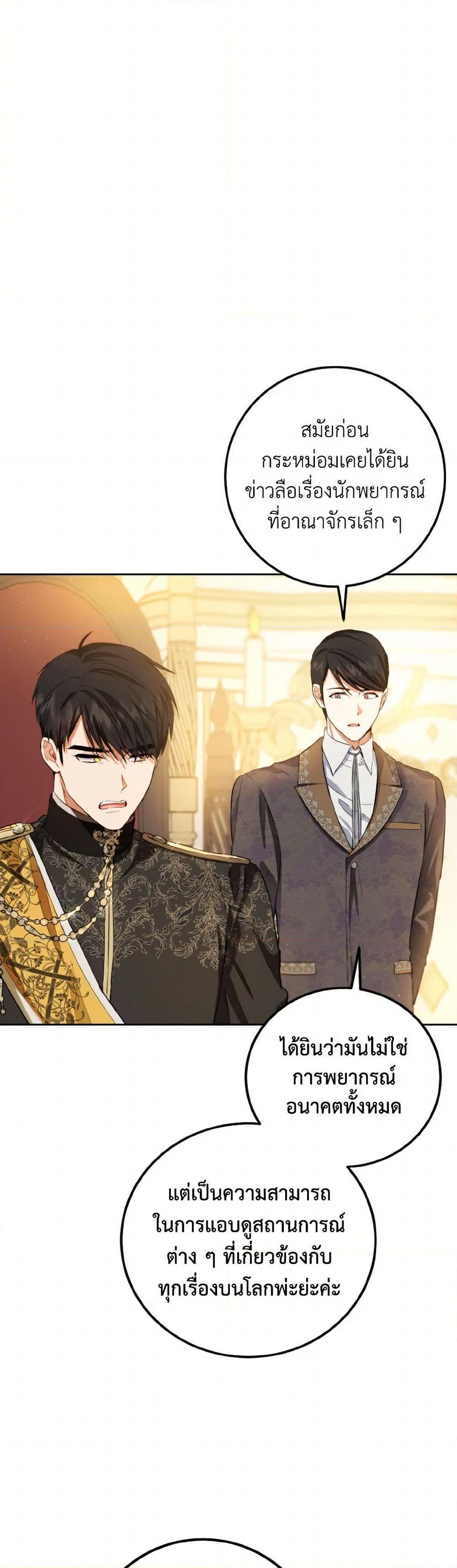 Manga-lc-com อ่านมังงะ อ่านการ์ตูน ออนไลน์ ฟรี The Heiress’s Double Life ตอนที่ 1 2 3 4 5 6 7 8 9 10 11 12 13 14 ฟรี ไม่มีโฆษณา Manga-lc - อ่าน มังงะ อ่าน การ์ตูน ออนไลน์ อ่านมังงะ ฟรี
